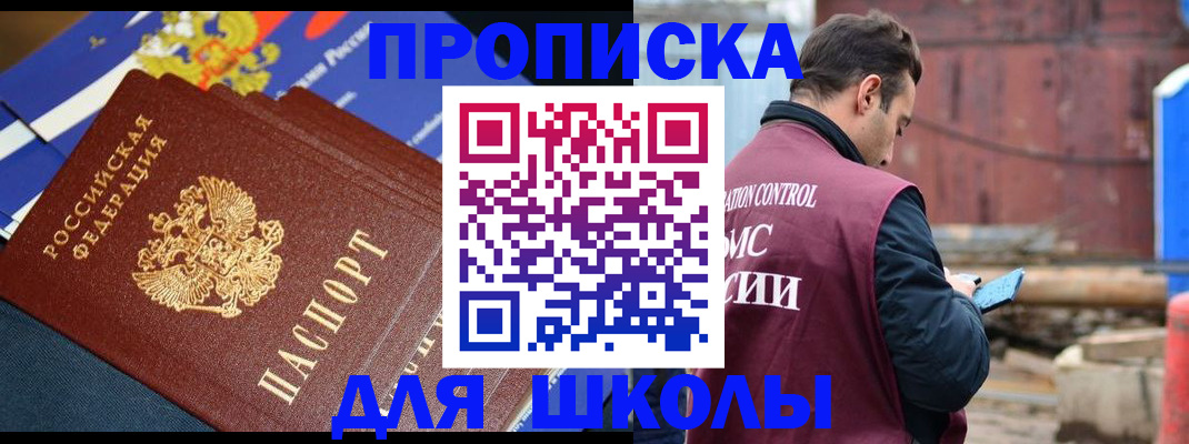 регистрация в Магаданской области